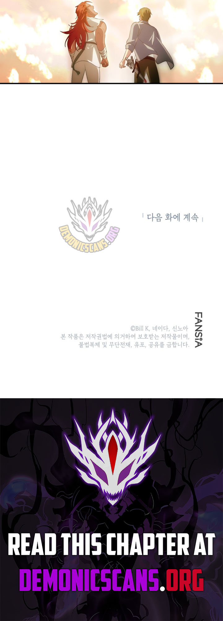 SSS-Class Suicide Hunter Chapter 145 9